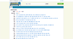 Desktop Screenshot of gsdpw.com